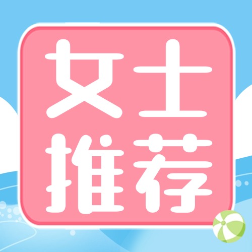 蔡小姐