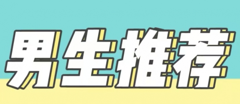 实在人